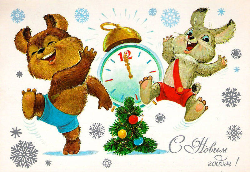 310 открыток с поздравлениями с Новым 2023 Годом кролика #374