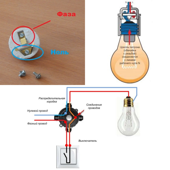 Схема подключения одноклавишного выключателя: основные ошибки при монтаже (к лампочке, на две лампочки, с розеткой, с подсветкой) #14