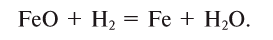 Водород в химии: полное описание свойств +формула #14