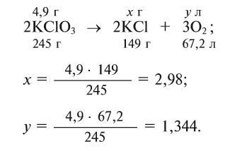 Водород в химии: полное описание свойств +формула #18