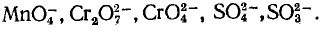 Окислительно-восстановительные реакции в химии (ОВР): подробно #39