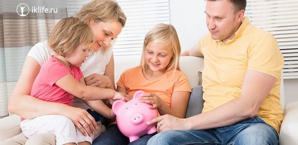 Семейный бюджет: подробное руководство как вести #5