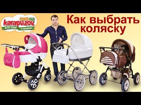 ТОП-18 лучших колясок для детей-новорожденных 2023 #18