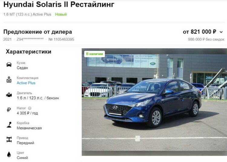 8 регионов где самые дешевые автомобили в России #12