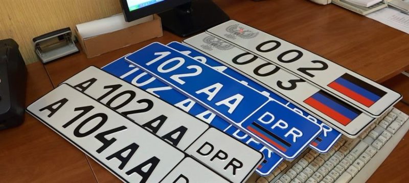 DPR и LPR на номере автомобиля — как расшифровывается #5