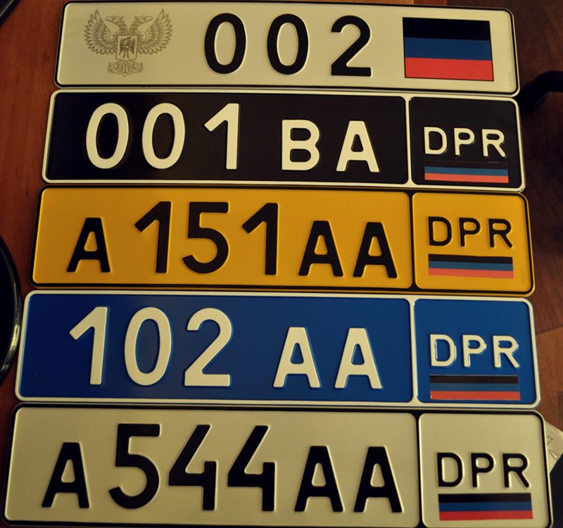 DPR и LPR на номере автомобиля — как расшифровывается #6