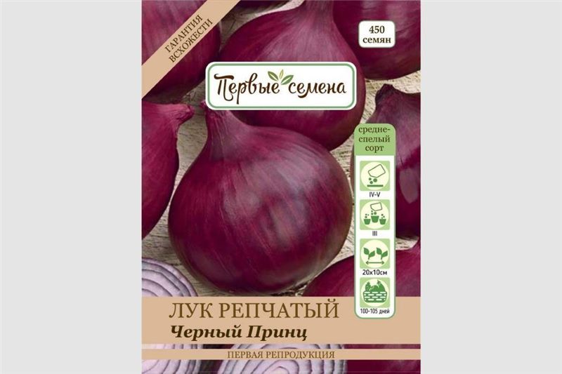 ТОП-33 Самых популярных видов лука для России (+выращивание и уход) #25
