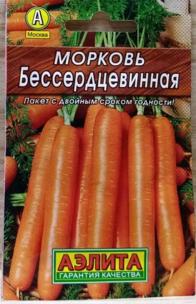 ТОП-25 Лучших сорта моркови на 2023 год (ранние, среднеспелые, поздние) #29