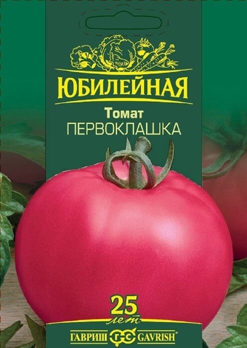 ТОП-55 лучших сортов томатов 2023 (для теплиц и открытого грунта) #40