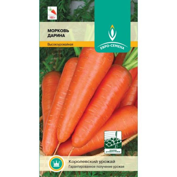 ТОП-25 Лучших сорта моркови на 2023 год (ранние, среднеспелые, поздние) #19