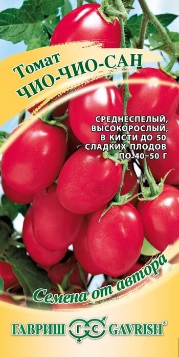 ТОП-55 лучших сортов томатов 2023 (для теплиц и открытого грунта) #80