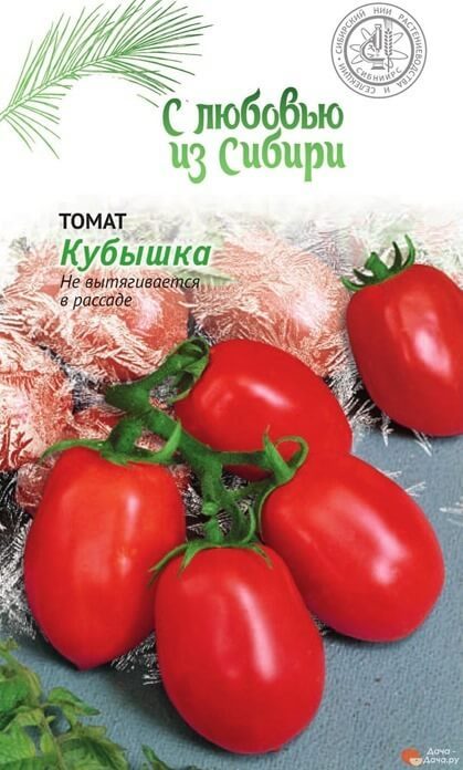 ТОП-55 лучших сортов томатов 2023 (для теплиц и открытого грунта) #31