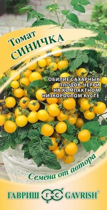 ТОП-55 лучших сортов томатов 2023 (для теплиц и открытого грунта) #81
