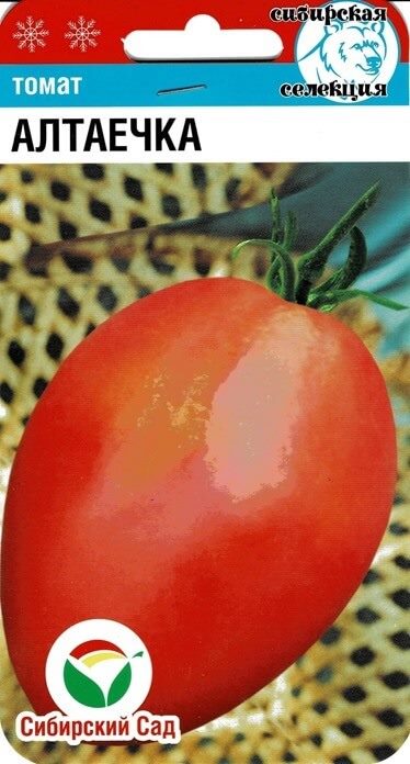 ТОП-55 лучших сортов томатов 2023 (для теплиц и открытого грунта) #67