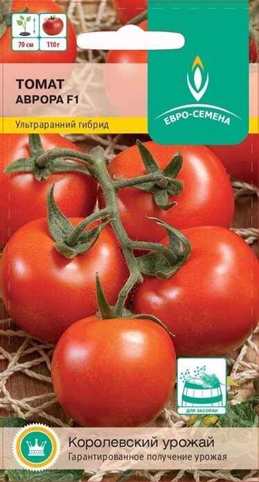 ТОП-55 лучших сортов томатов 2023 (для теплиц и открытого грунта) #27