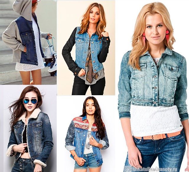 С чем носить джинсовую куртку женскую — 150 фото #1