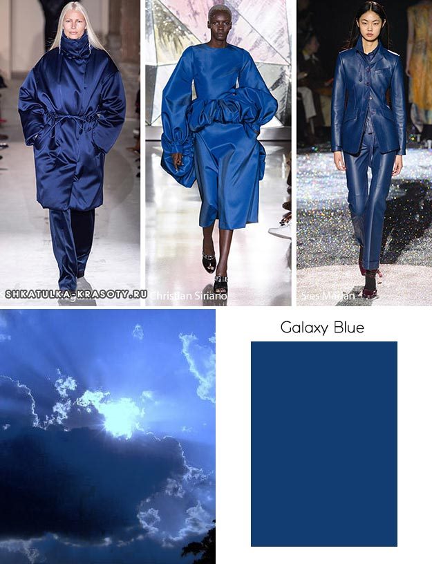 Модные цвета осень-зима 2019-2020 в одежде #11