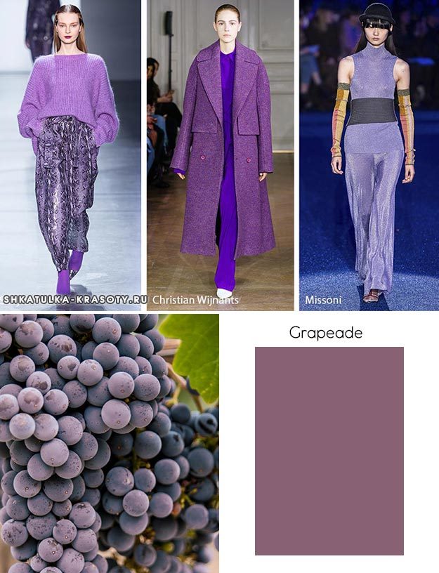 Модные цвета осень-зима 2019-2020 в одежде #25