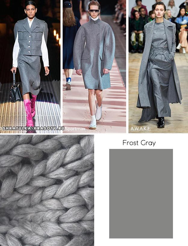 Модные цвета осень-зима 2019-2020 в одежде #32